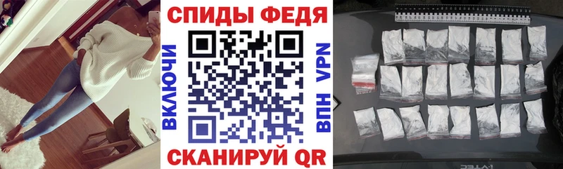 даркнет состав  Суздаль  АМФ VHQ 