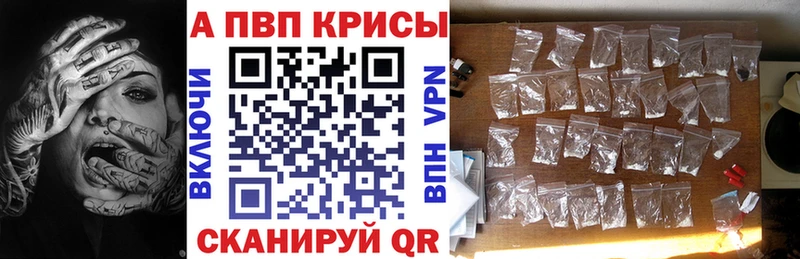 blacksprut ссылки  Суздаль  А ПВП кристаллы  купить  сайты 