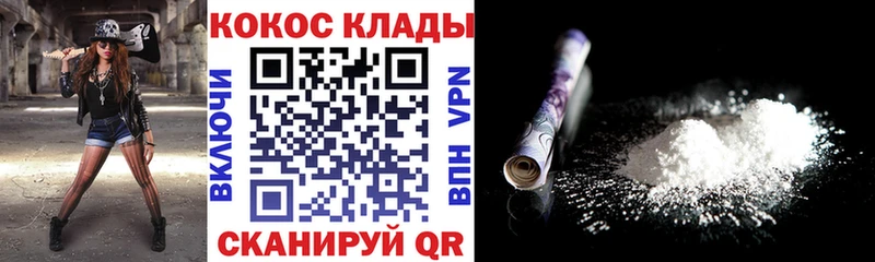 закладка  Суздаль  darknet Telegram  COCAIN VHQ 