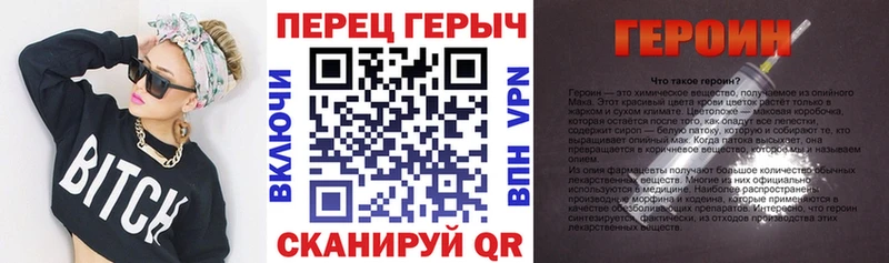 ГЕРОИН гречка  где можно купить   Суздаль 