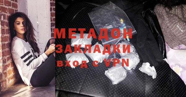MDMA Медногорск