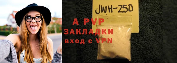 бошки Медвежьегорск