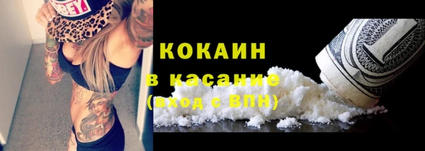 соль ск Фурманов
