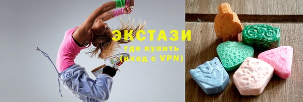 ECSTASY Мегион