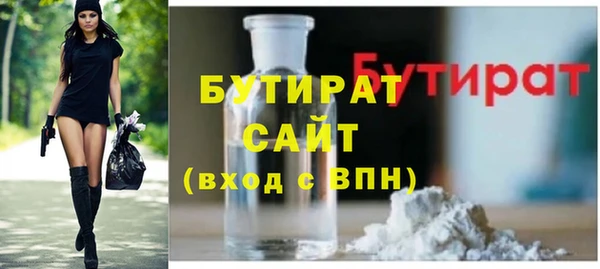 бошки Медвежьегорск