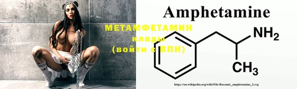 бошки Медвежьегорск