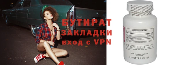 MDMA Медногорск