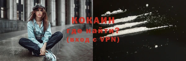 ECSTASY Мегион
