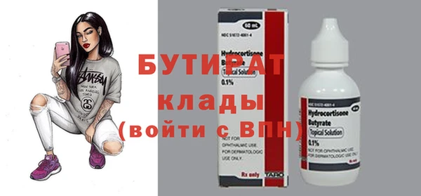 ECSTASY Мегион