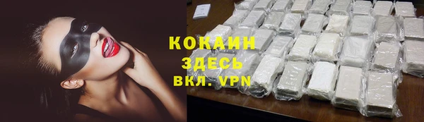 бошки Медвежьегорск