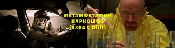 бошки Медвежьегорск