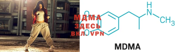 MDMA Медногорск