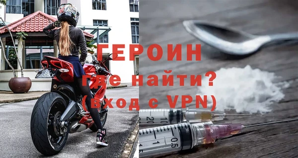 бошки Медвежьегорск