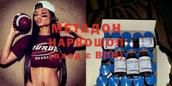 MDMA Медногорск