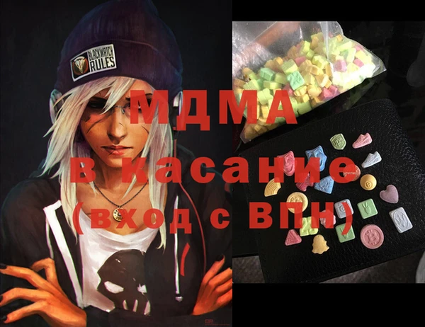 бошки Медвежьегорск