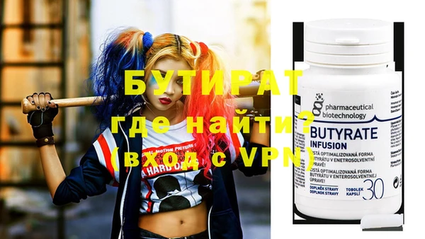 ECSTASY Мегион