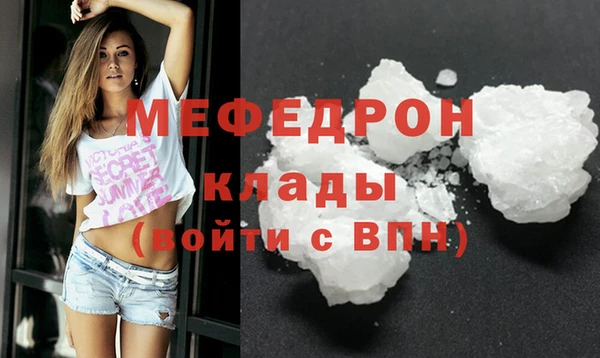 бошки Медвежьегорск