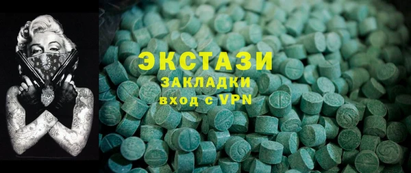 MDMA Медногорск