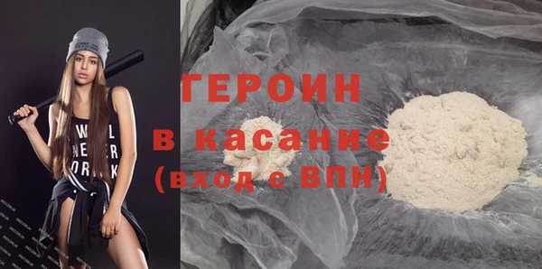 бошки Медвежьегорск