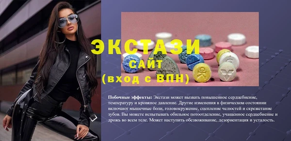 бошки Медвежьегорск