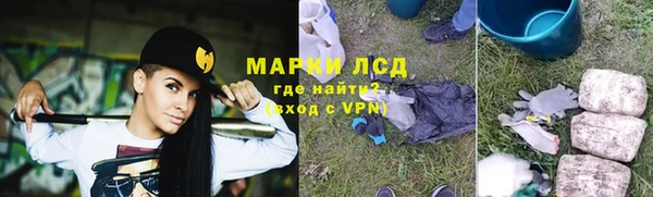 бошки Медвежьегорск