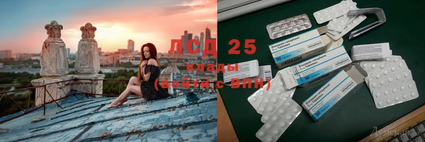 бошки Медвежьегорск