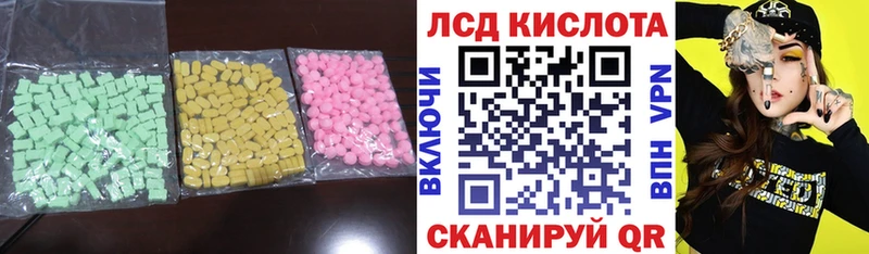 ЛСД экстази кислота  это наркотические препараты  Суздаль  гидра вход 