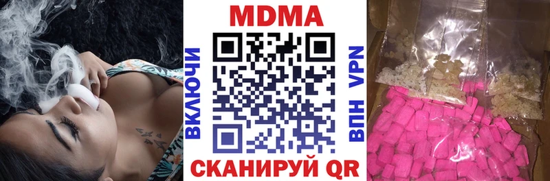 МДМА Molly  Суздаль 