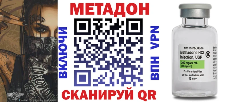 МЕТАДОН мёд  Суздаль 