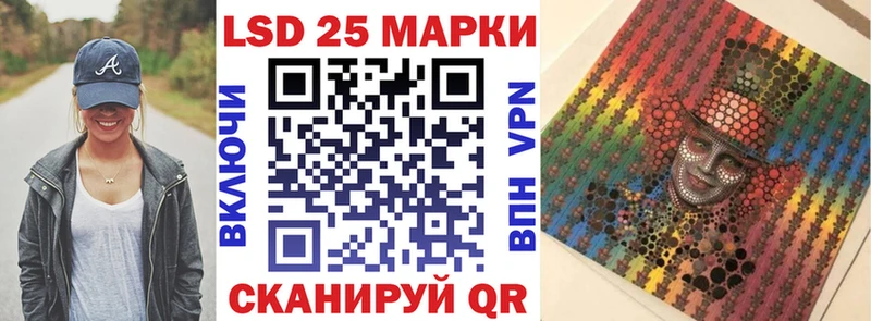 Марки NBOMe 1500мкг Суздаль