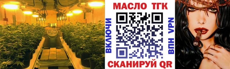 купить закладку Суздаль Дистиллят ТГК THC oil